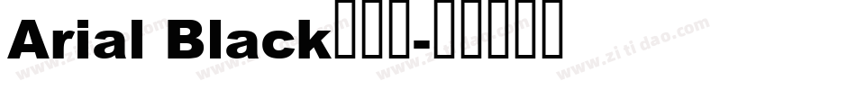 Arial Black手机版字体转换